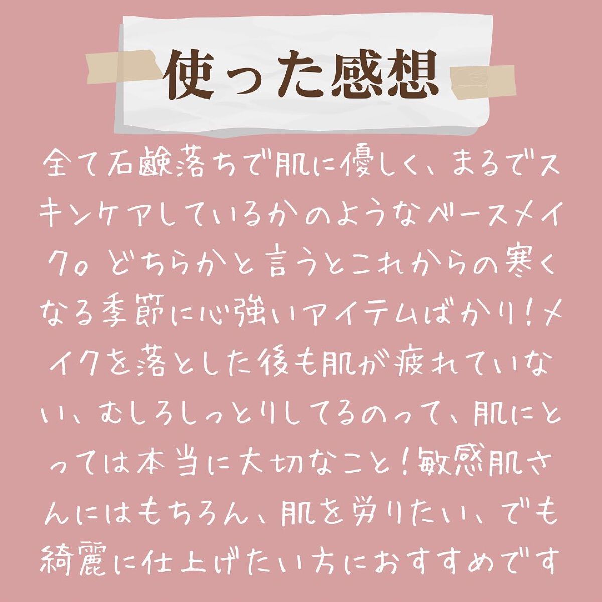 &be ファンシーラー/&be/パレットコンシーラーを使ったクチコミ(5枚目)