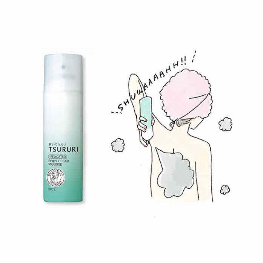 ツルリ集中ボディケアセット/ツルリ/スキンケアキットを使ったクチコミ（3枚目）