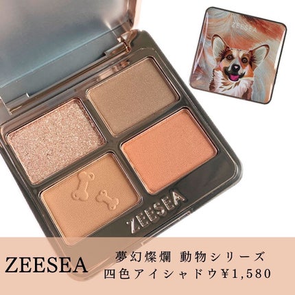 アニマルアイシャドウ(4シェード) D01 絆/ZEESEA/アイシャドウパレットを使ったクチコミ(2枚目)