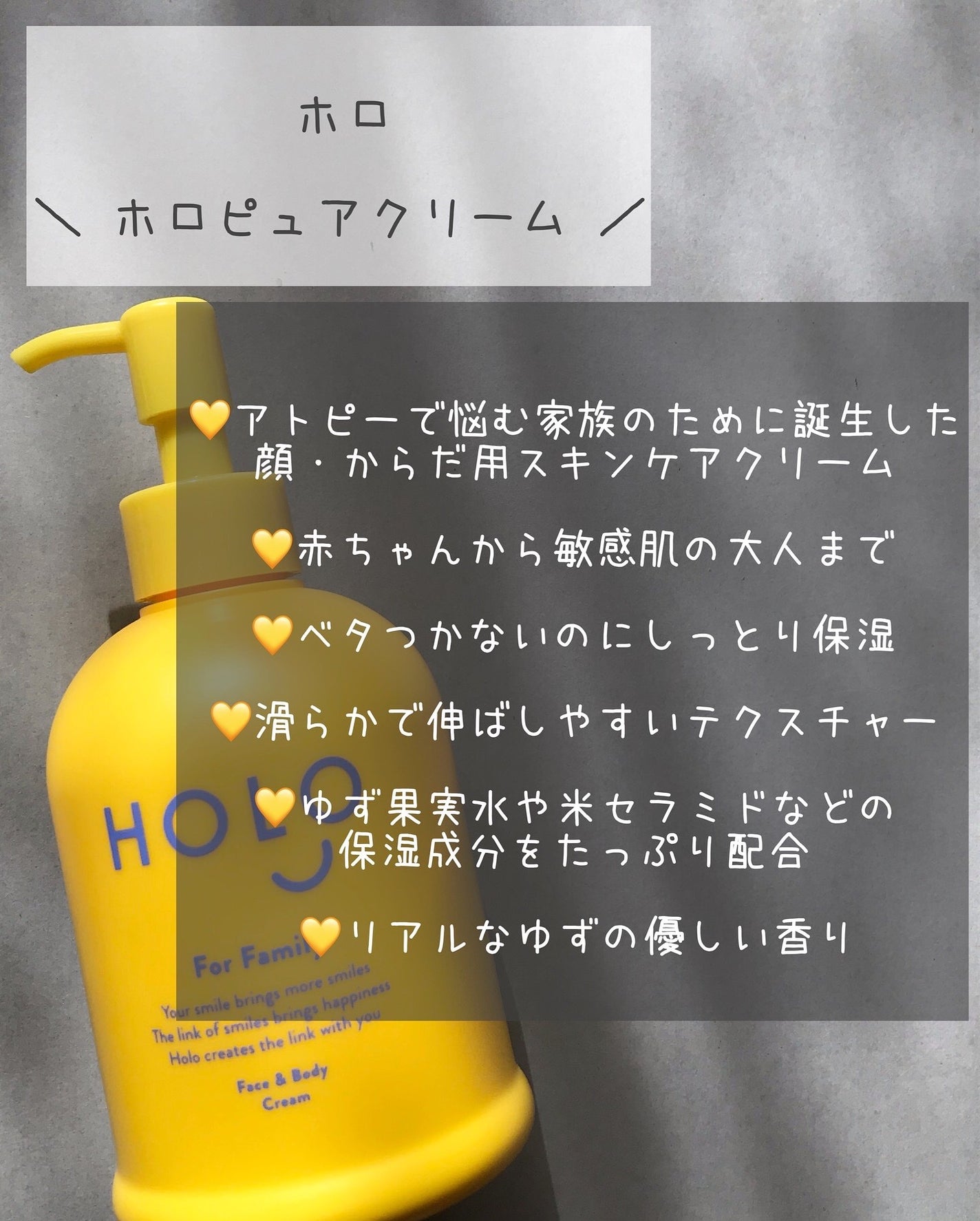 HOLO PURE CREAM/HOLO/ボディクリームを使ったクチコミ(2枚目)