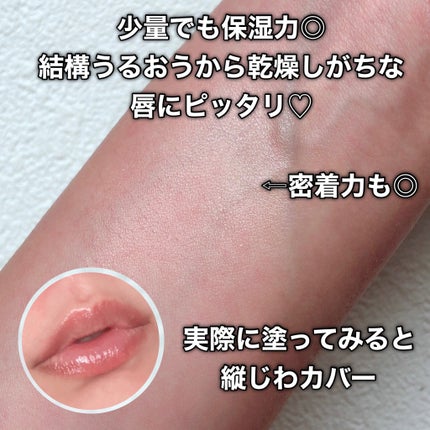 ヒアルロン酸リップマスク/CathyDoll/リップマスクを使ったクチコミ(5枚目)