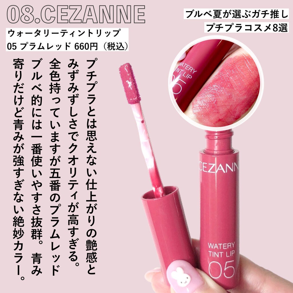 ツイングラデーションアイカラー/オルビス/アイシャドウパレットを使ったクチコミ(9枚目)