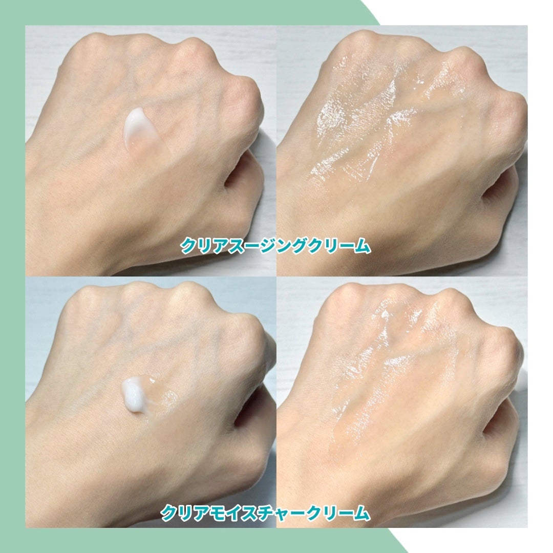 レッドブレミッシュ クリアスージングクリーム/Dr.G/フェイスクリームを使ったクチコミ(4枚目)