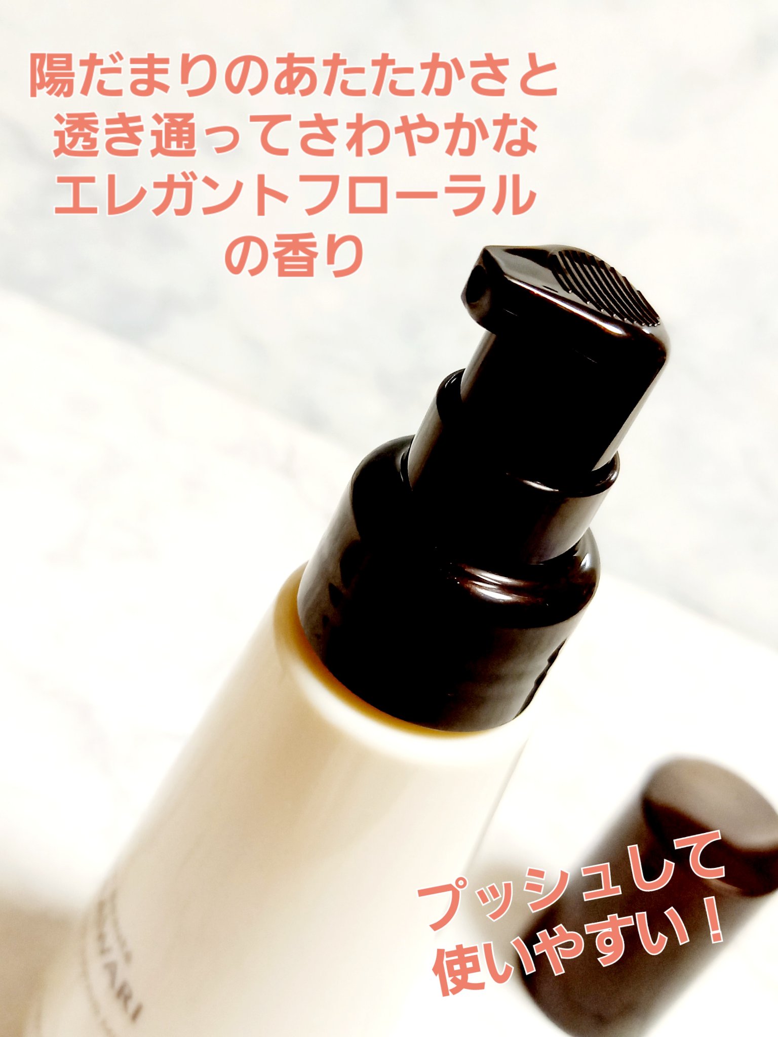 トリートメントリペアミルク/ディアボーテ/ヘアミルクを使ったクチコミ（2枚目）