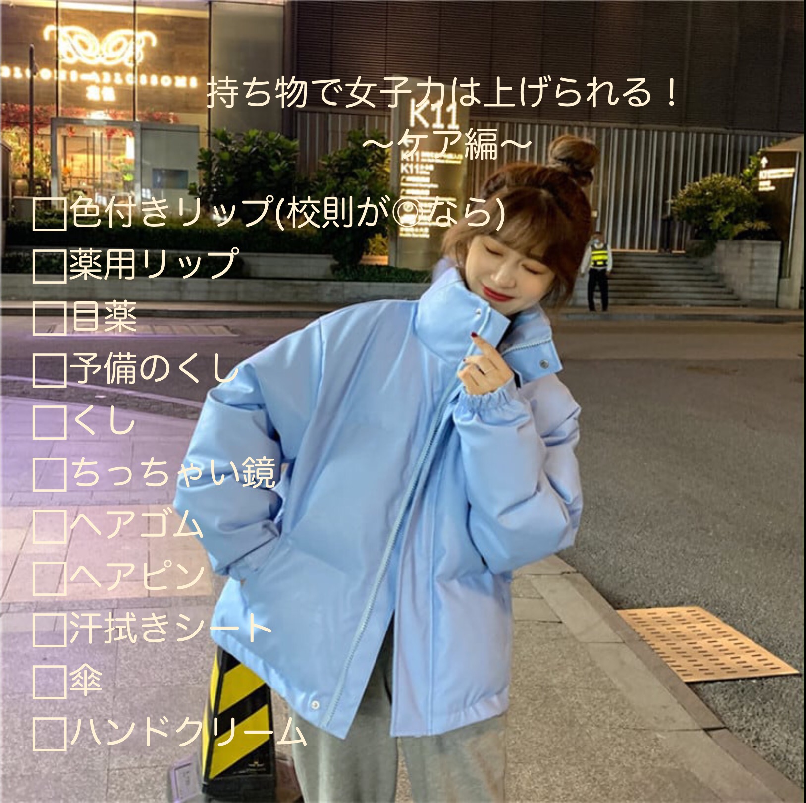 ロートリセ(医薬品)/ロート製薬/その他を使ったクチコミ（2枚目）