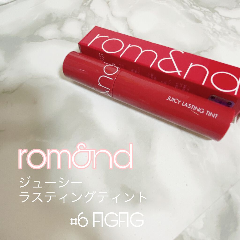 ジューシーラスティングティント/rom&nd/リップティントを使ったクチコミ（1枚目）