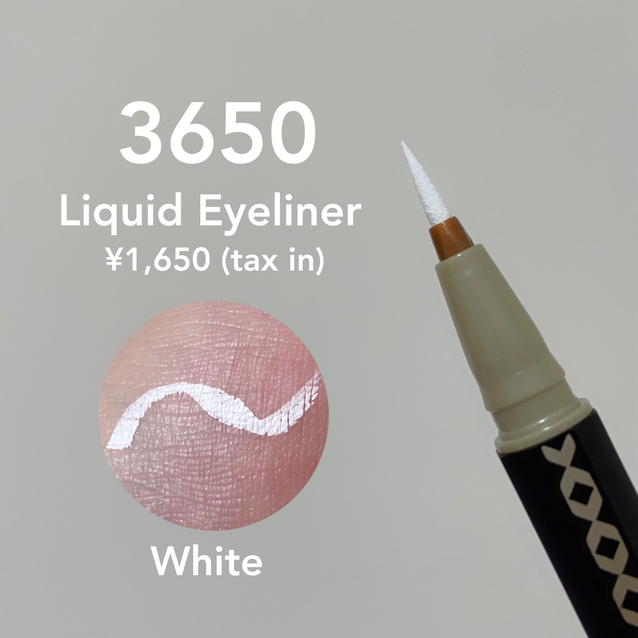 リキッドアイライナー  ホワイト(White)/3650/リキッドアイライナーを使ったクチコミ（2枚目）