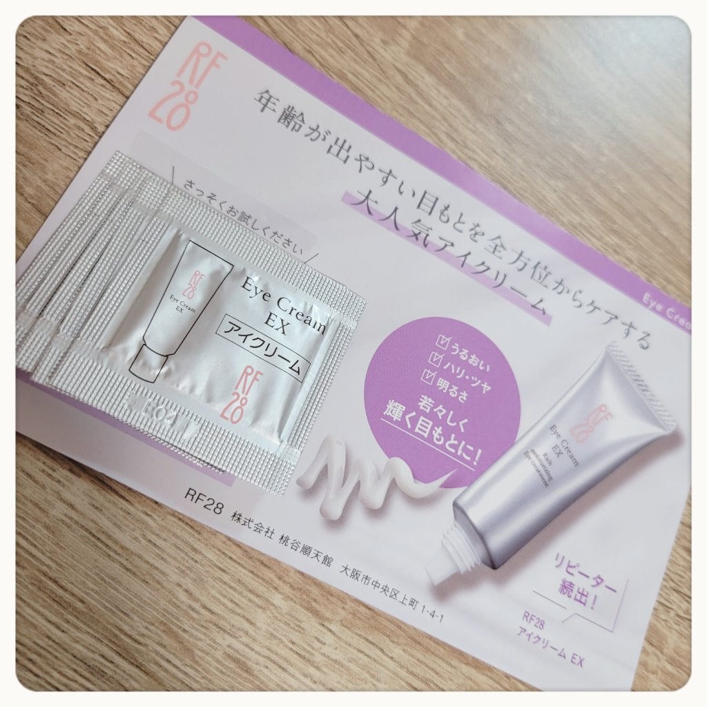 ビューティー定期便/bea’s up beauty book (ビーズアップ ビューティブック)/その他キットセットを使ったクチコミ(4枚目)