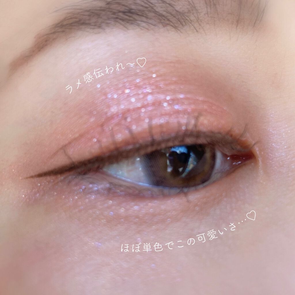 シャドーカスタマイズ/マジョリカ マジョルカ/単色アイシャドウを使ったクチコミ(6枚目)