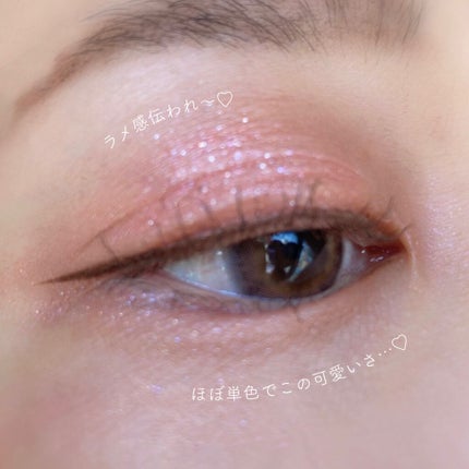 シャドーカスタマイズ/マジョリカ マジョルカ/単色アイシャドウを使ったクチコミ(6枚目)