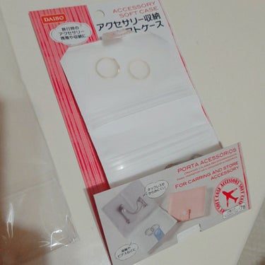 アクセサリースタンド/DAISO/その他を使ったクチコミ（9枚目）