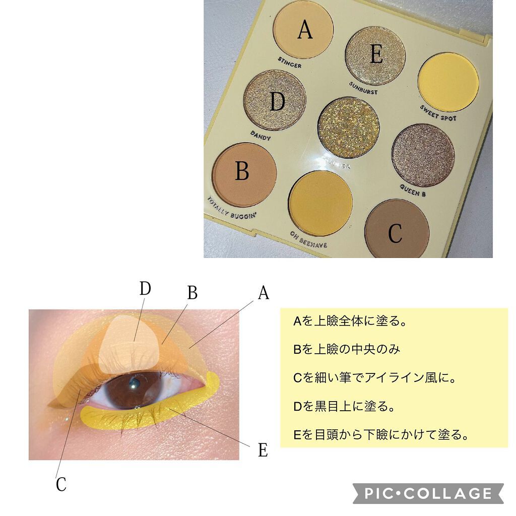 UH-HUH Honey/ColourPop/アイシャドウパレットを使ったクチコミ(4枚目)