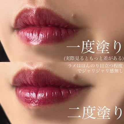 ジェリー ティント リップカラー/REVLON/リップティントを使ったクチコミ(4枚目)