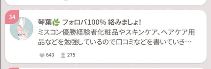 を使ったクチコミ(2枚目)