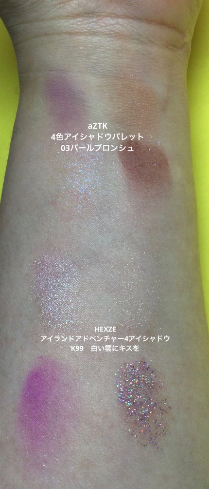 アイランドアドベンチャー4アイシャドウ/HEXZE(ヘックスゼ)/アイシャドウパレットを使ったクチコミ(3枚目)