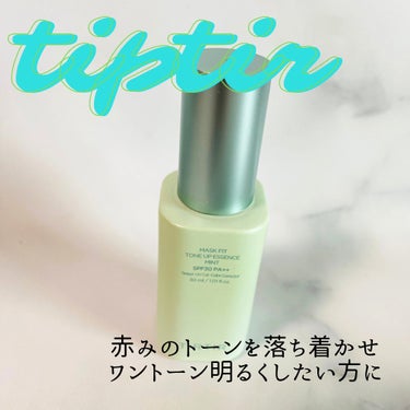 マスクフィットトーンアップエッセンス/TIRTIR(ティルティル)/化粧下地を使ったクチコミ（1枚目）