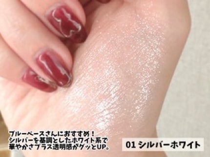 スターダストダイヤモンドハイライトパウダー/PERFECT DIARY/パウダーハイライトを使ったクチコミ(4枚目)