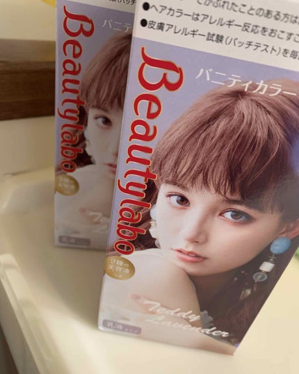 バニティカラー/ビューティラボ/ヘアカラーを使ったクチコミ(1枚目)