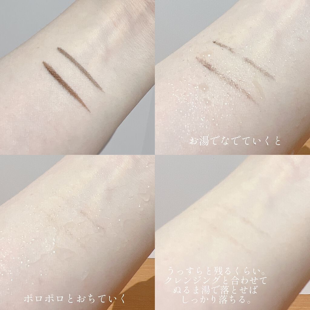 スキルレスライナー/LUMIURGLAS/リキッドアイライナーを使ったクチコミ(5枚目)