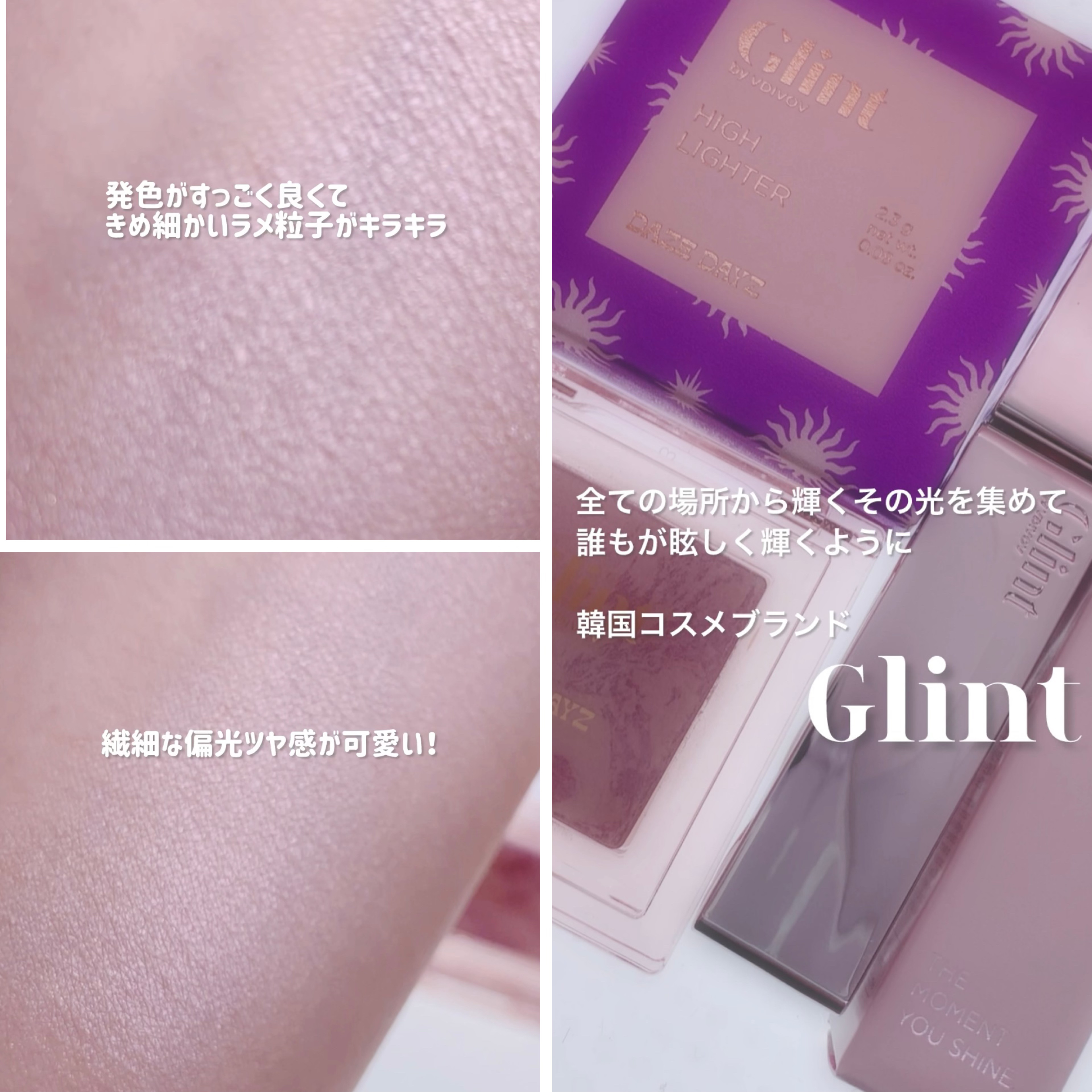 マーブルベイクドハイライター/Glint/パウダーハイライトを使ったクチコミ（3枚目）