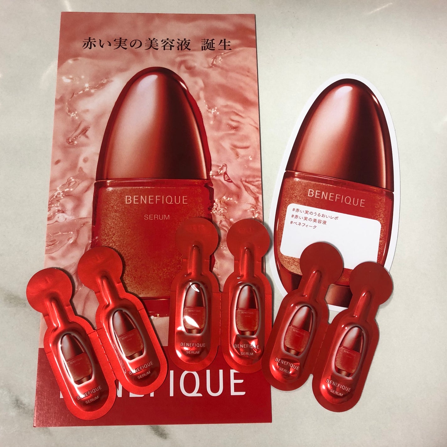 ベネフィーク セラム/BENEFIQUE/美容液を使ったクチコミ(1枚目)