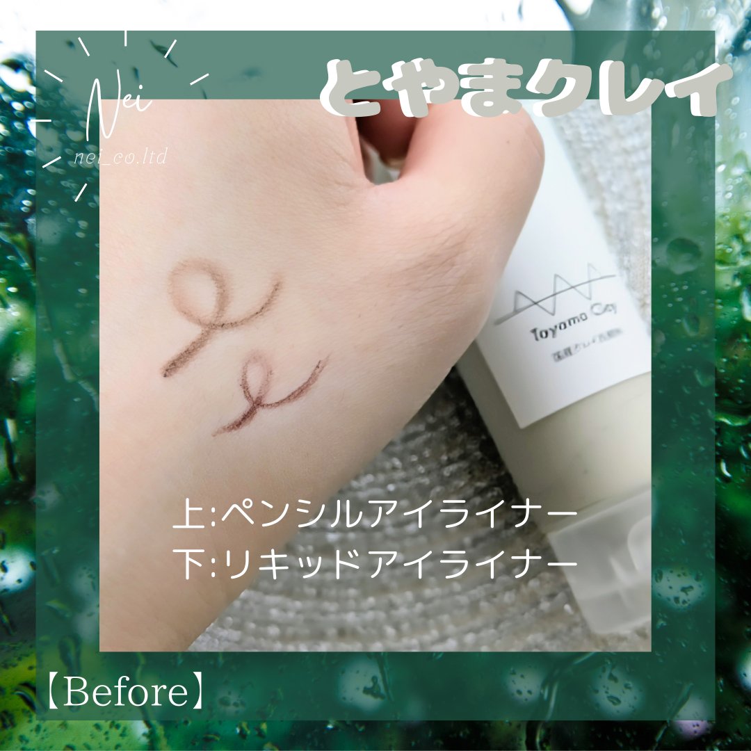 wash＆pack/グリーペルル/洗顔フォームを使ったクチコミ（3枚目）