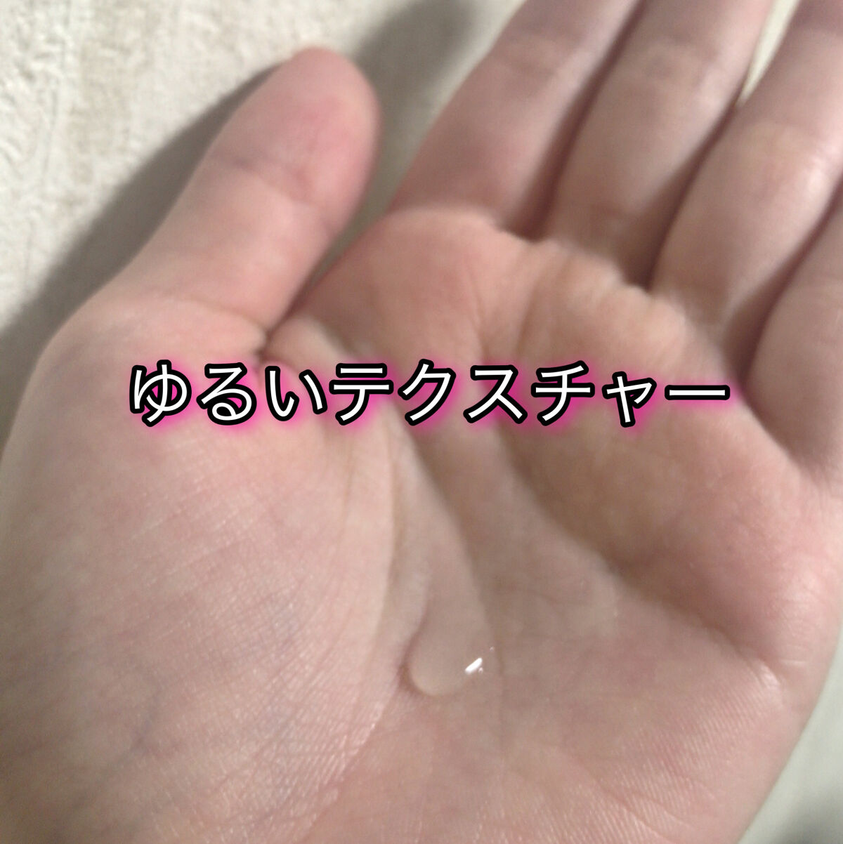 ワセリズム 保湿バーム/ワセリズム/フェイスバームを使ったクチコミ（2枚目）