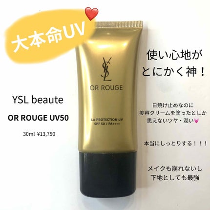 日焼け止め Yves Saint Laurent OR ROUGE UV50 30ml 日焼け止め Yves Saint Laurent OR ROUGE UV50 30ml 楽天市場