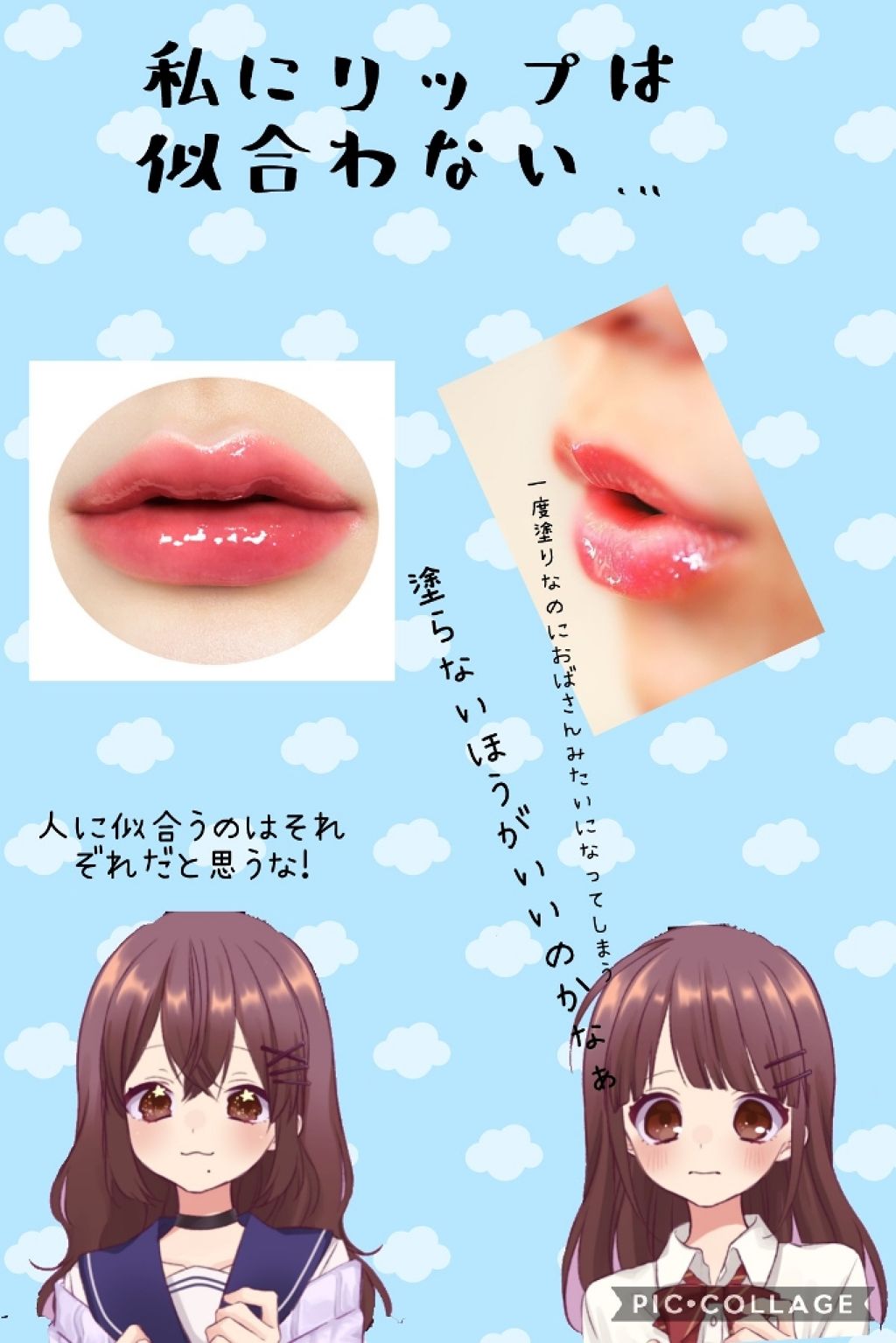 エスポルール リップティント/エスポルール/リップティントを使ったクチコミ(1枚目)