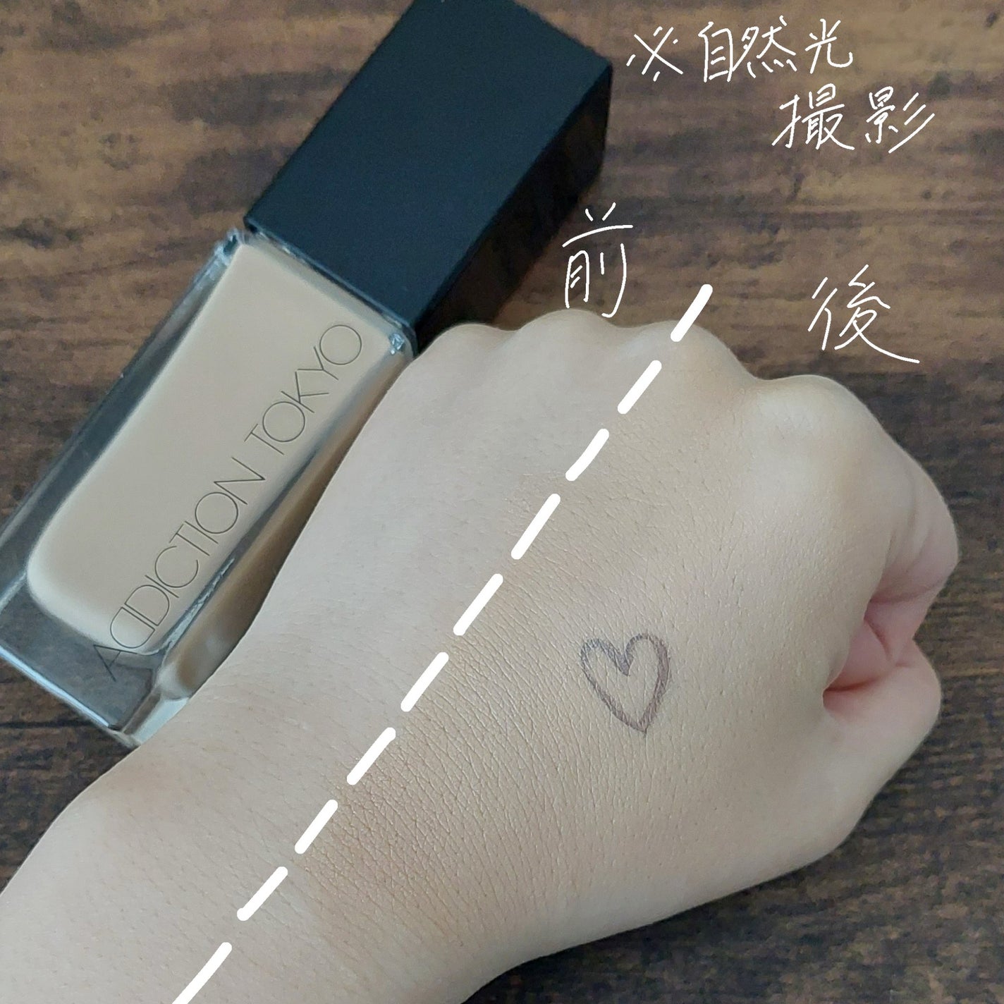 アディクション ザ ファンデーション リフトグロウ/ADDICTION/リキッドファンデーションを使ったクチコミ(4枚目)