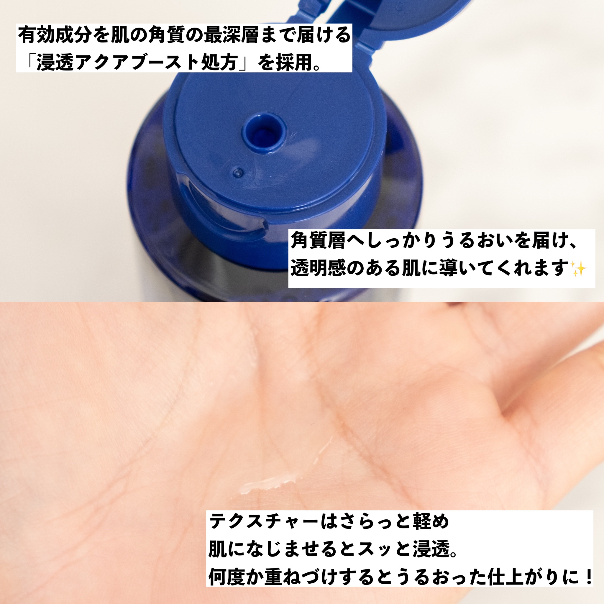 肌美精 薬用美白化粧水 [医薬部外品]/肌美精/化粧水を使ったクチコミ（3枚目）