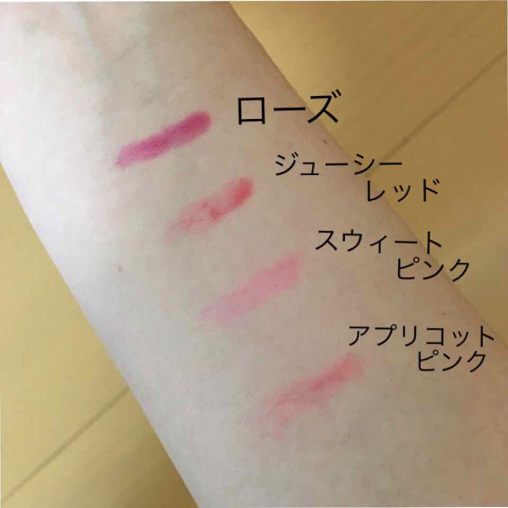 エスポルール リップティント/エスポルール/リップティントを使ったクチコミ（3枚目）