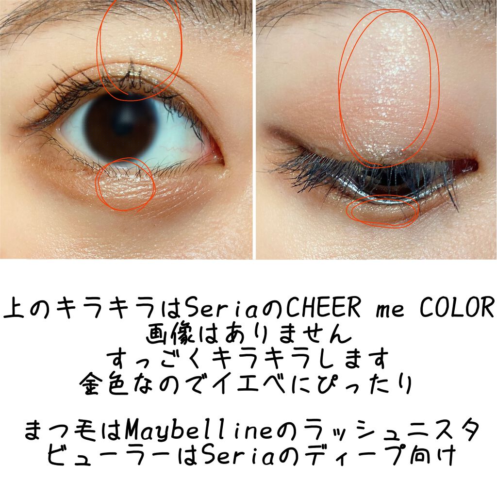 ラッシュニスタ N/MAYBELLINE NEW YORK/マスカラを使ったクチコミ(6枚目)