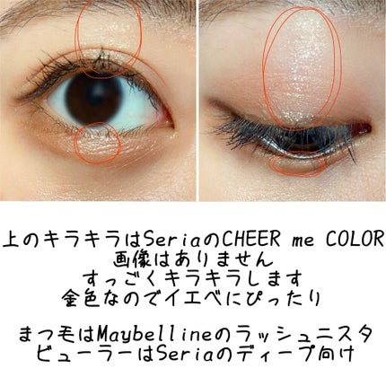 ラッシュニスタ N/MAYBELLINE NEW YORK/マスカラを使ったクチコミ(6枚目)