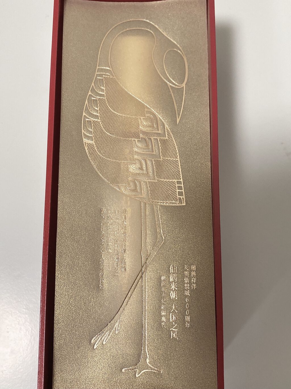 正宮御品XZEESEA 鶴鳴東方 化粧下地クリーム/ZEESEA/化粧下地を使ったクチコミ（2枚目）