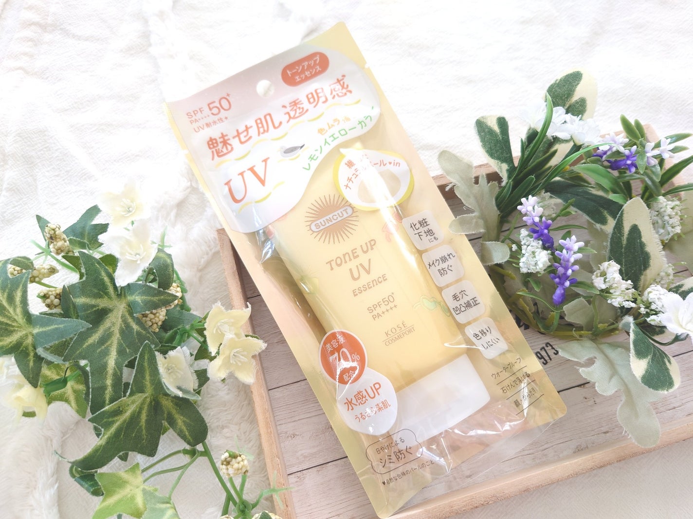 キンギョ姫 on LIPS 「コーセーコスメポート株式会社様より商品提供をいただきました。サ..」(2枚目)