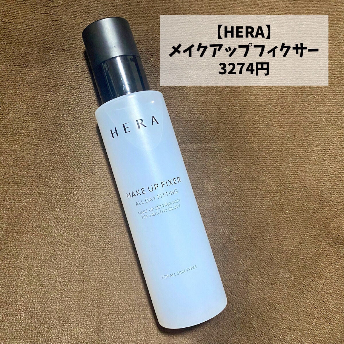 まるちゃ_ on LIPS 「【購入品紹介】今回はアモーレパシフィックでの購入品を紹介します..」(2枚目)