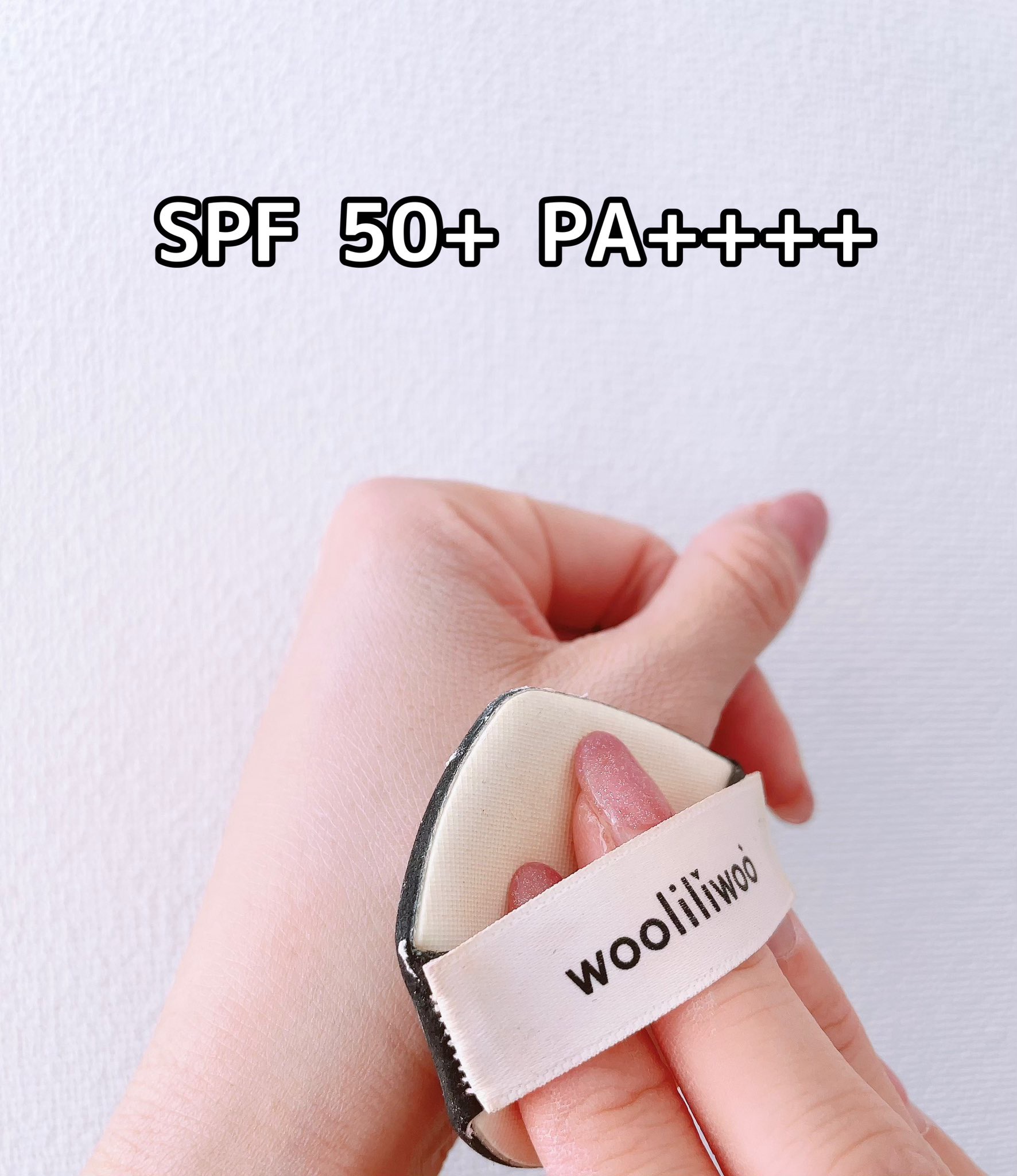 エッグサンバーム/wooliliwoo/化粧下地を使ったクチコミ（3枚目）