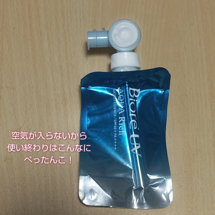 アクアリッチ フレッシュパウチ/ビオレ/日焼け止めローションを使ったクチコミ(5枚目)