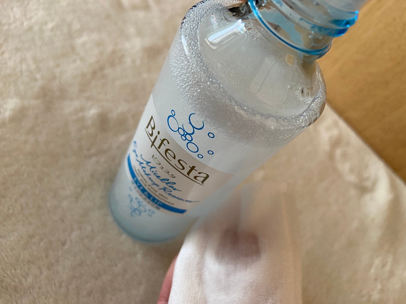 min on LIPS 「ビフェスタミセラーアイメイクアップリムーバー部分用クレンジング..」(3枚目)