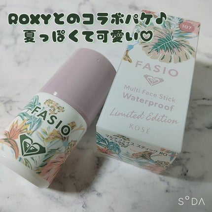 マルチフェイス スティック RO/FASIO/ジェル・クリームチークを使ったクチコミ(2枚目)