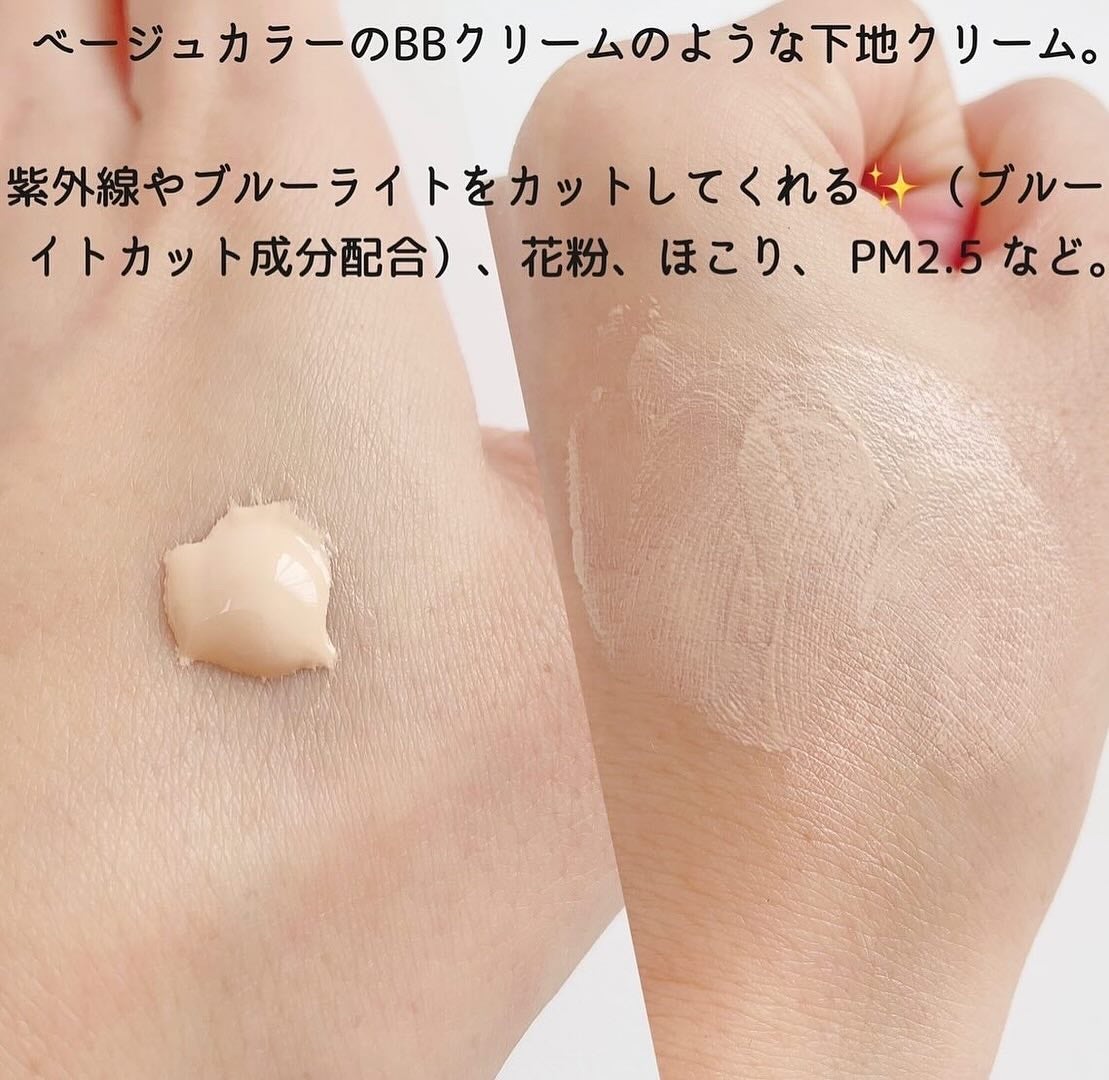 薬用フェイスプロテクトUV ミルク/IHADA/日焼け止めミルクを使ったクチコミ(3枚目)