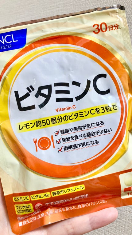 ビタミンC/ファンケル/健康サプリメントを使ったクチコミ(1枚目)
