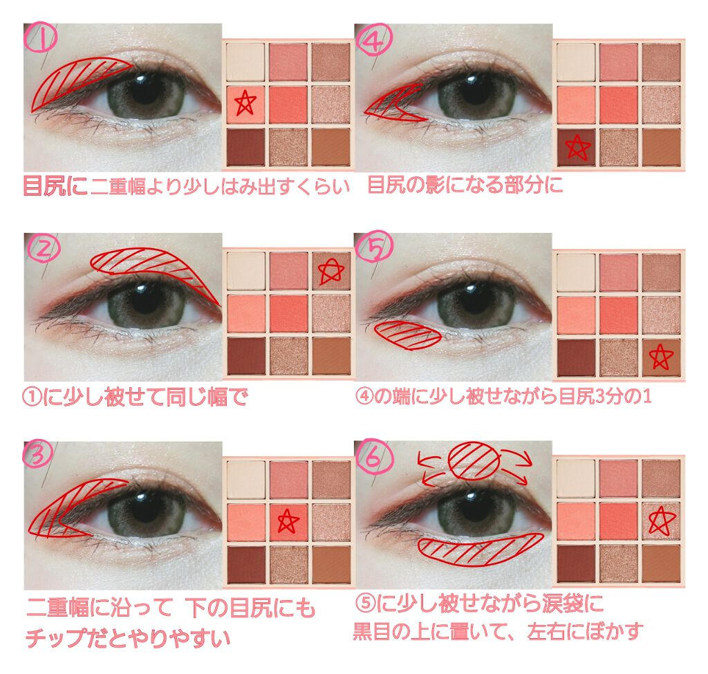 ラスティングマルチアイベース WP/キャンメイク/アイシャドウベースを使ったクチコミ（3枚目）