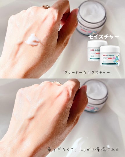 レッドブレミッシュ クリアスージングクリーム/Dr.G/フェイスクリームを使ったクチコミ(5枚目)