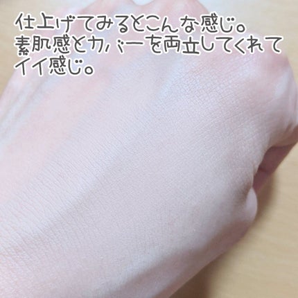 ゼン ウェア フルイド/DECORTÉ/リキッドファンデーションを使ったクチコミ(6枚目)