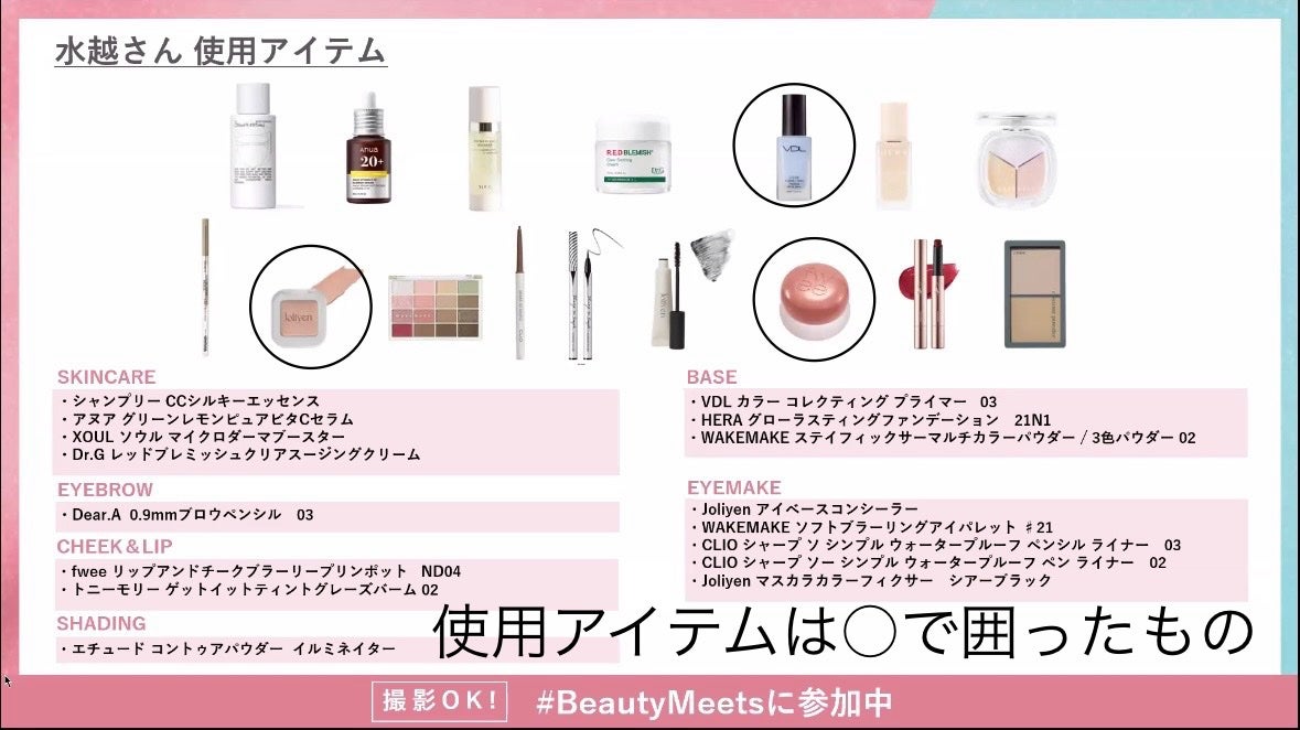 オールナイター-MAKEUP SETTING SPRAY-LONG LASTING/アーバンディケイ/ミスト状化粧水を使ったクチコミ(2枚目)