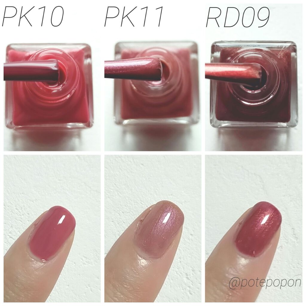 ミニネイル/パラドゥ/マニキュアを使ったクチコミ（2枚目）