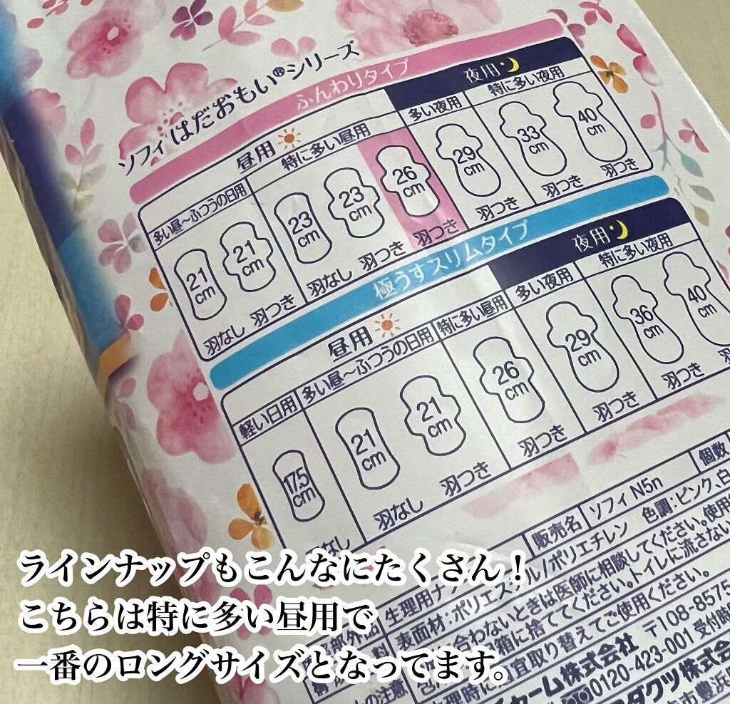 はだおもい 極うすスリム シリーズ|ソフィの口コミ「もうずっとこれしか使っていません!長時間お..」 by ???????????????????? ????フォロバ100(脂性肌/20代後半) | LIPS はだおもい 極うすスリム シリーズ|ソフィの口コミ「もうずっとこれしか使っていません!長時間お..」 by ???????????????????? ????フォロバ100(脂性肌/20代後半) | LIPS