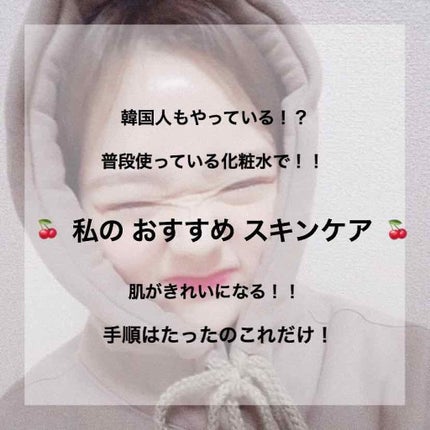 ハトムギ化粧水(ナチュリエ スキンコンディショナー R )/ナチュリエ/化粧水を使ったクチコミ(1枚目)